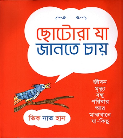 durbar_shop Books
